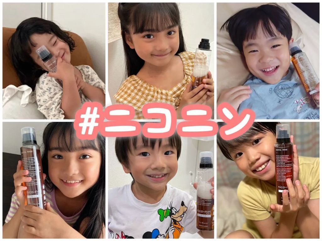 子どもたちがnico-ninを使っている様子